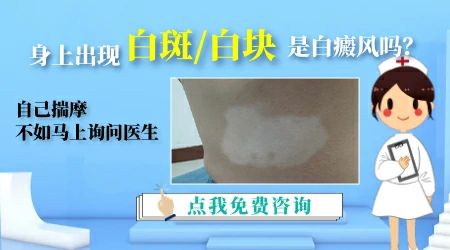 病因病理-老年白癜风的病因及治疗方法是什么呢